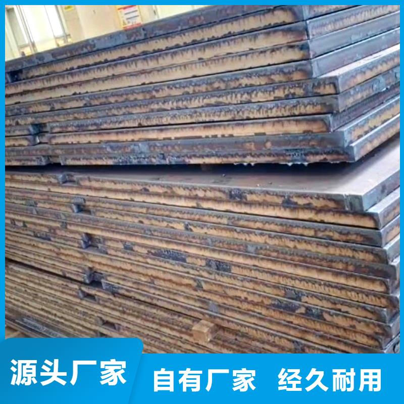 厚钢板视频-龙安|北关|商丘|郑州|新乡|信阳|漯河|周口|鹤壁鸿达厚钢板_ 鸿达昌业钢铁销售(安阳市分公司)