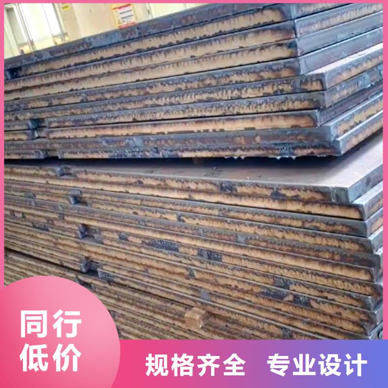 钢管【耐候板】种类多质量好