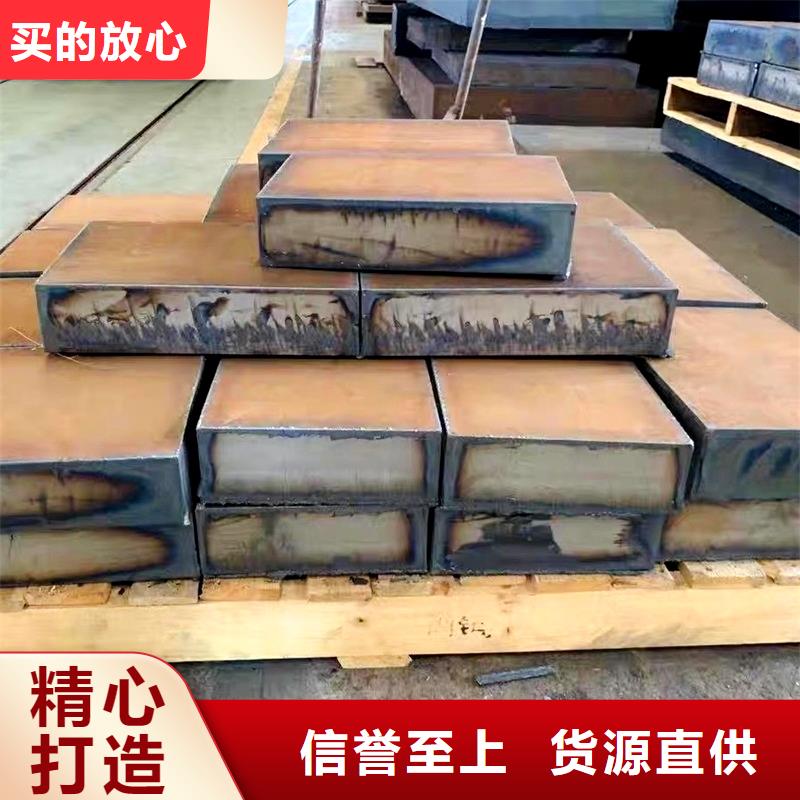钢管_耐候板厂家直销直供