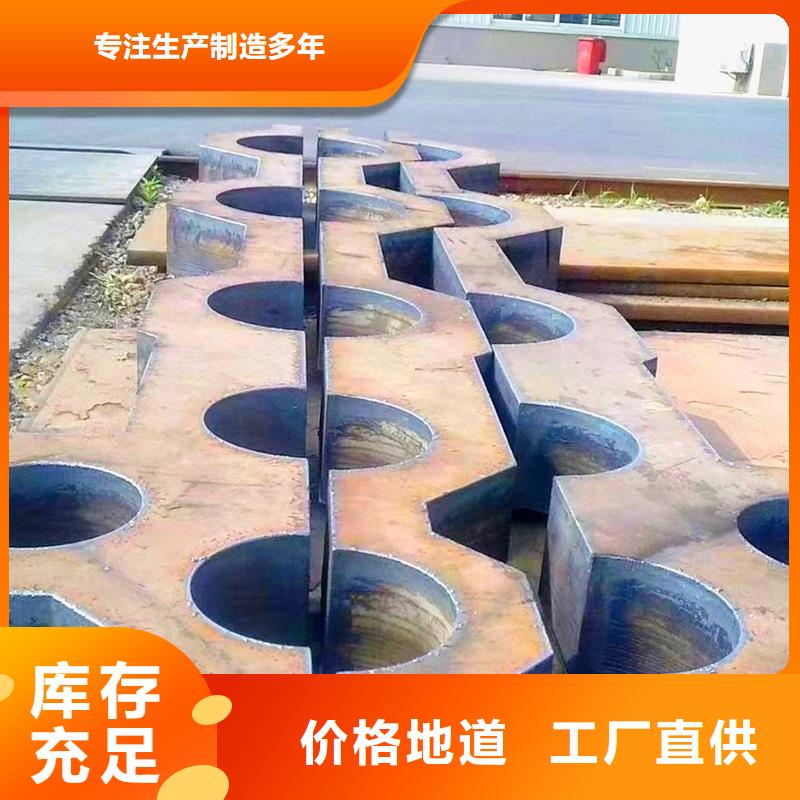 钢管_厚钢板您想要的我们都有