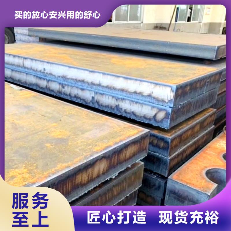 钢管耐磨板本地厂家值得信赖
