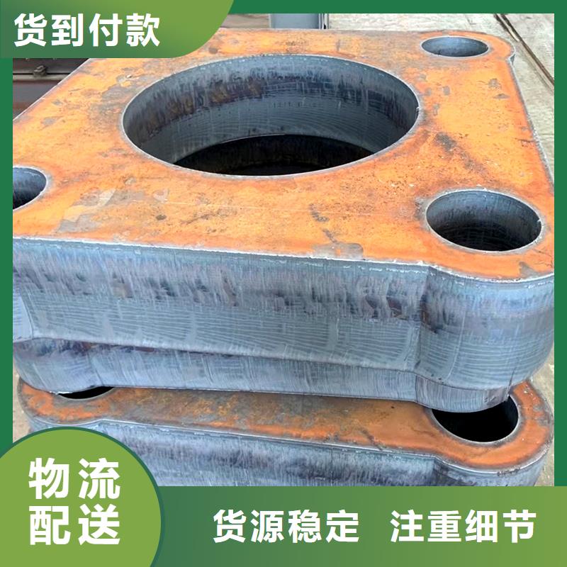 【钢管】厚钢板制造生产销售