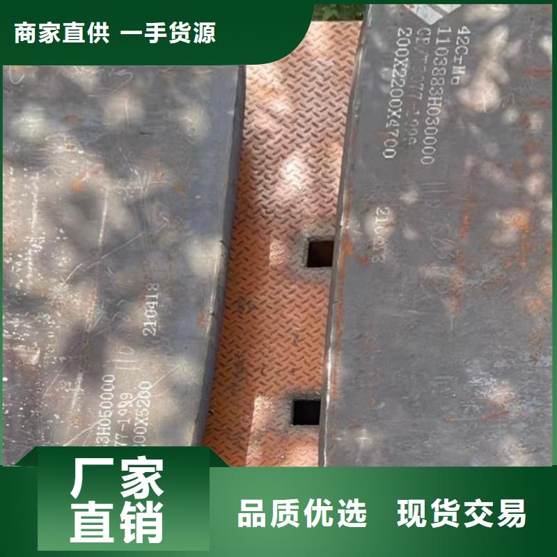 钢管,耐磨板工厂自营