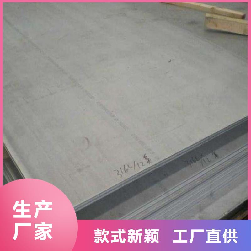 不锈钢板厚钢板价格低