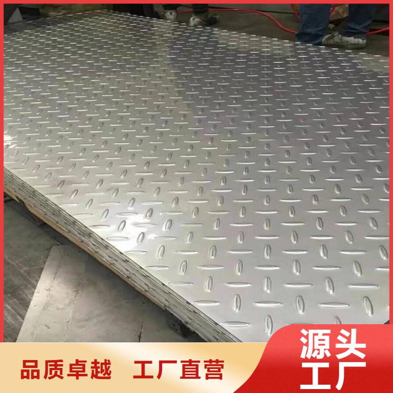 不锈钢板厚钢板价格低
