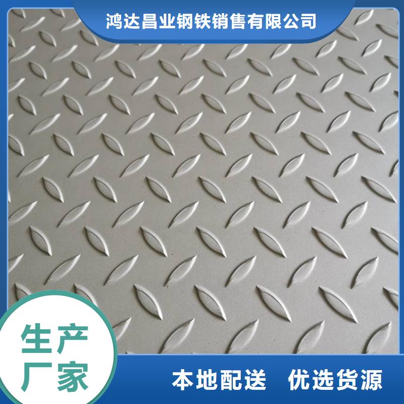 不锈钢板厚钢板懂您所需