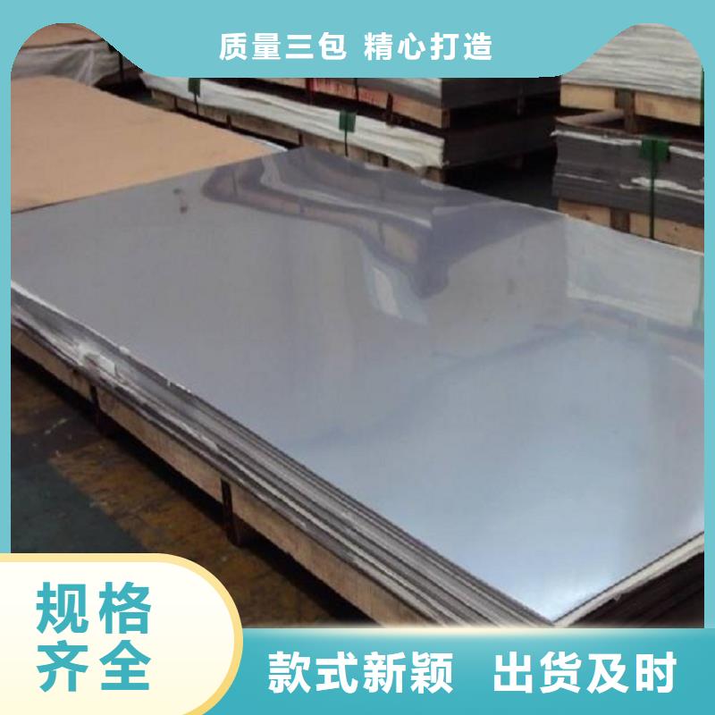 鸿达厚钢板不锈钢板【厚钢板】产品优良阿奇乐乐