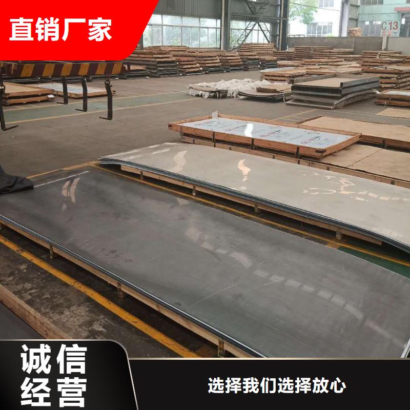 厚钢板-视频-厚钢板(鸿达)覆盖地域陕西省西安市高陵|未央|商洛|铜川|延安|宝鸡|咸阳