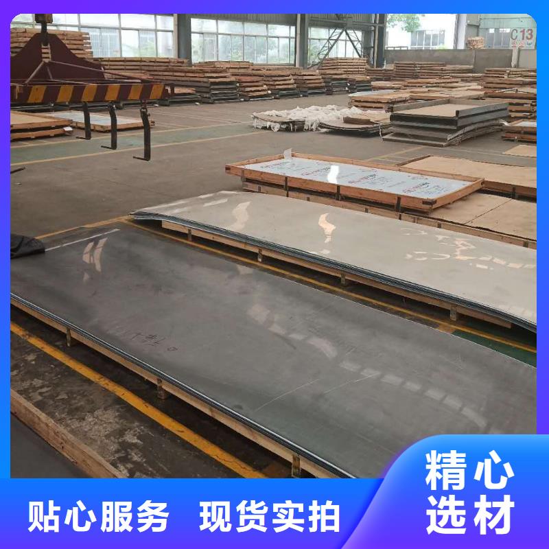 不锈钢板,耐磨板厂家自有生产工厂