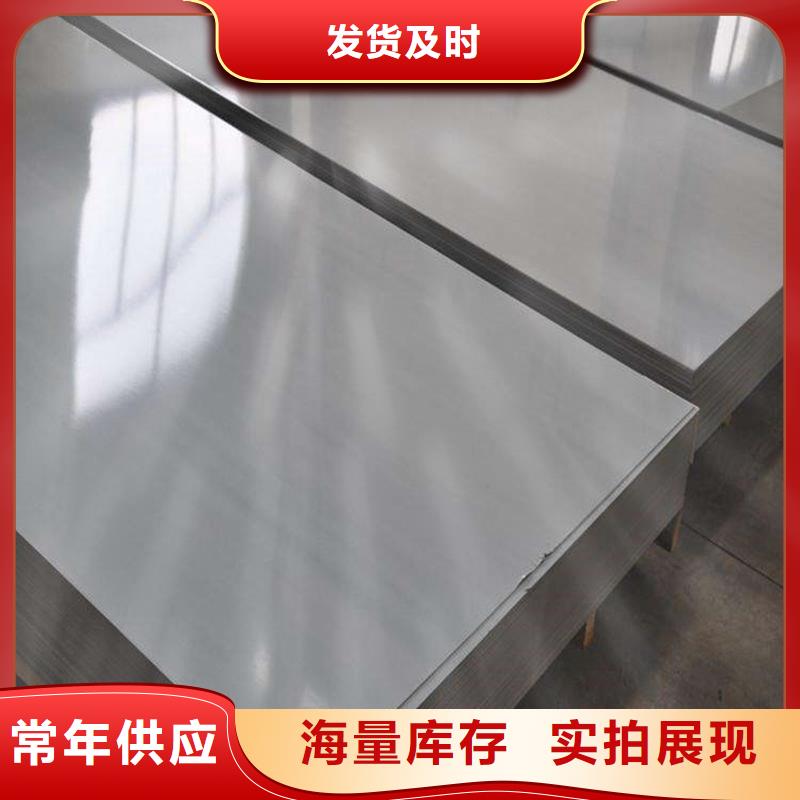 不锈钢板厚钢板可定制有保障