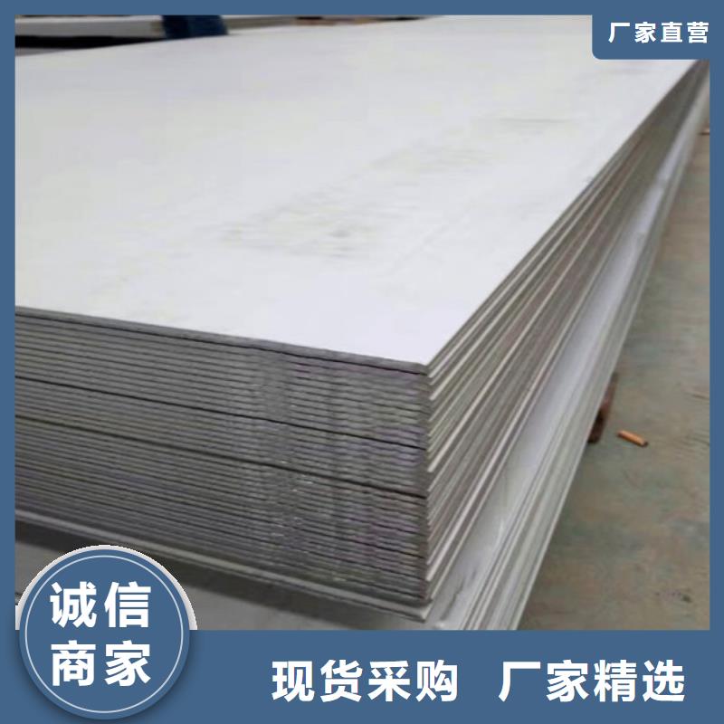 不锈钢板圆钢加工生产加工