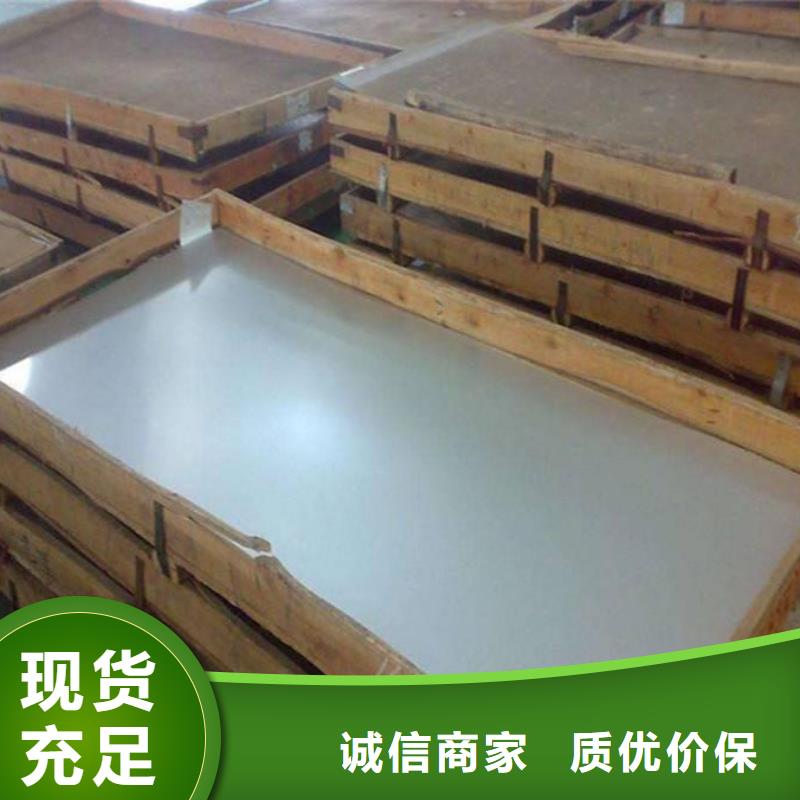 不锈钢板不锈钢板加工支持加工定制