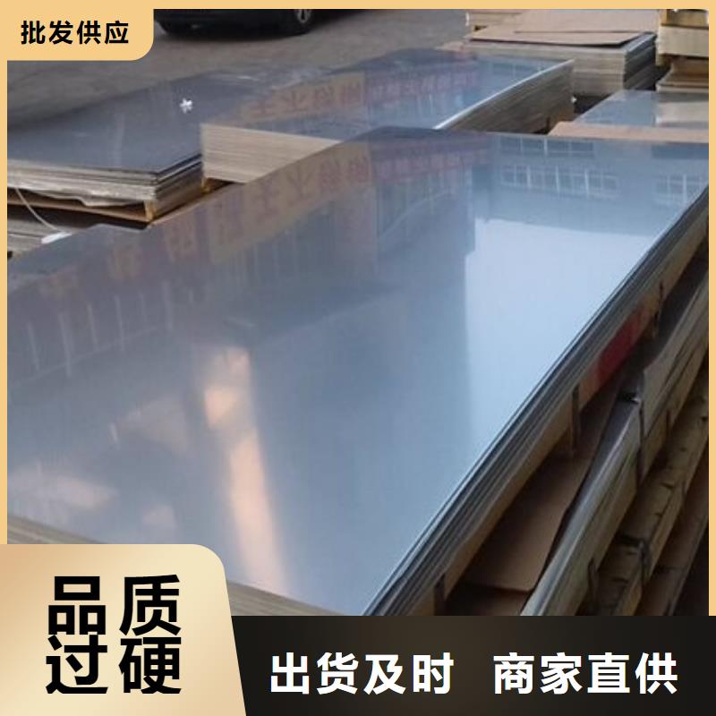 不锈钢板耐磨板欢迎来厂考察