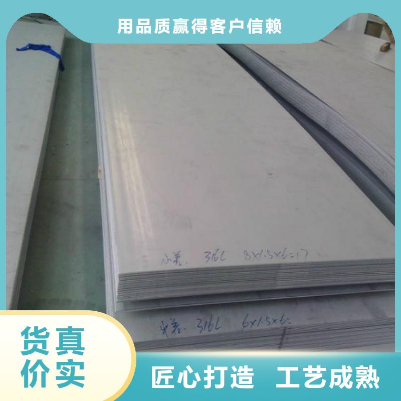 不锈钢板厚钢板可定制有保障