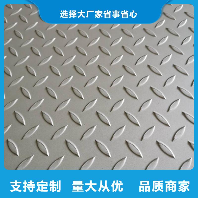 鸿达【不锈钢板】_中厚板切割价格实在-阿奇乐乐