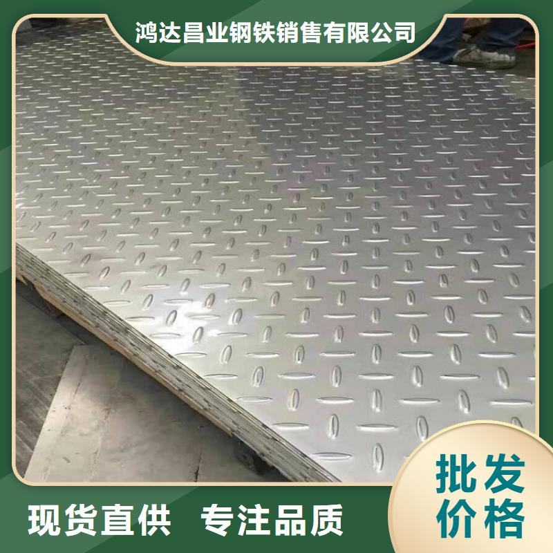 鸿达厚钢板不锈钢板【厚钢板】产品优良阿奇乐乐