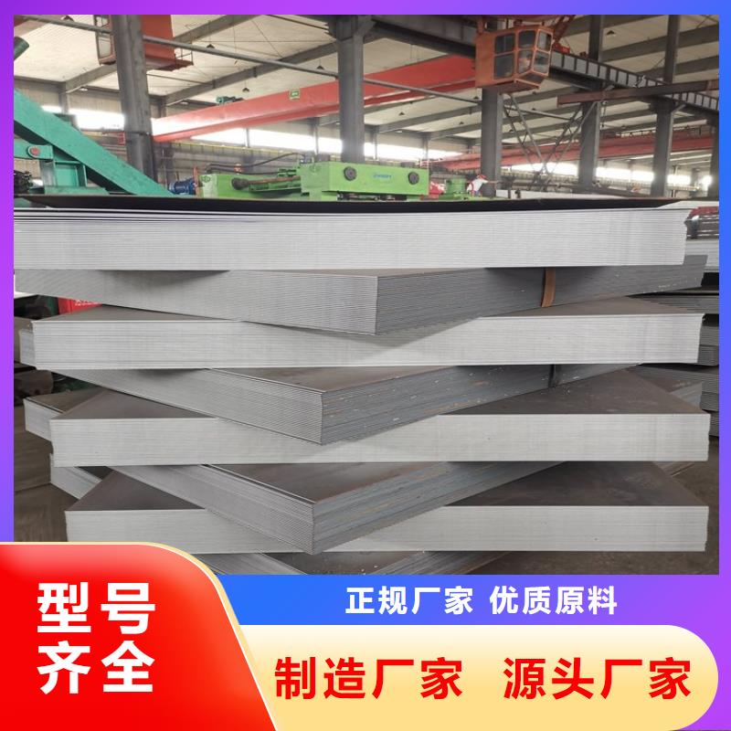 厚钢板-视频-厚钢板(鸿达)覆盖地域陕西省西安市高陵|未央|商洛|铜川|延安|宝鸡|咸阳