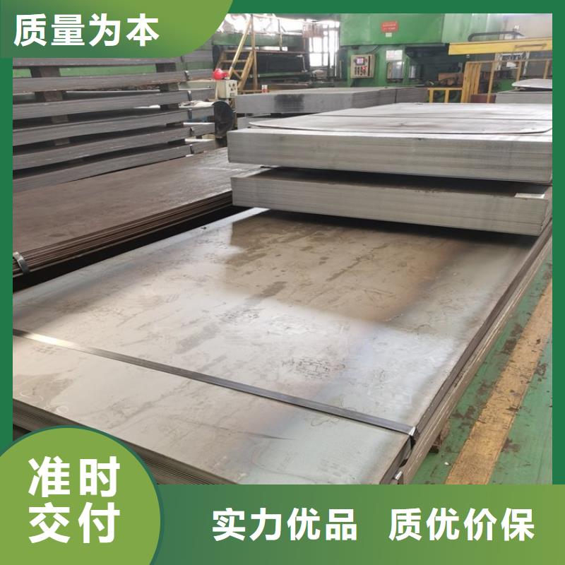 不锈钢板合金钢板颜色尺寸款式定制
