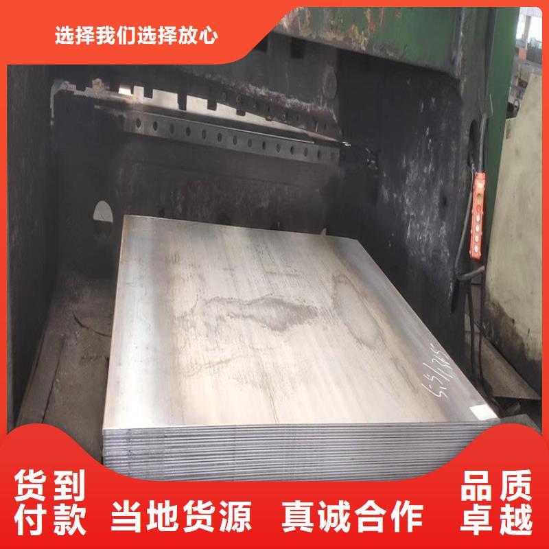 不锈钢板厚钢板懂您所需