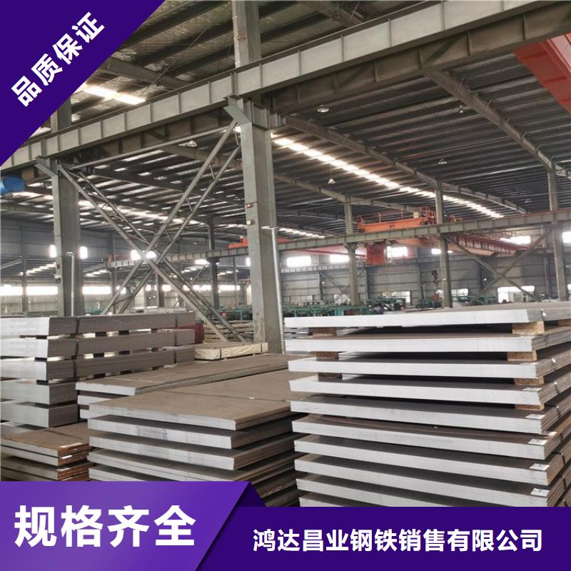 不锈钢板特厚钢板产地工厂