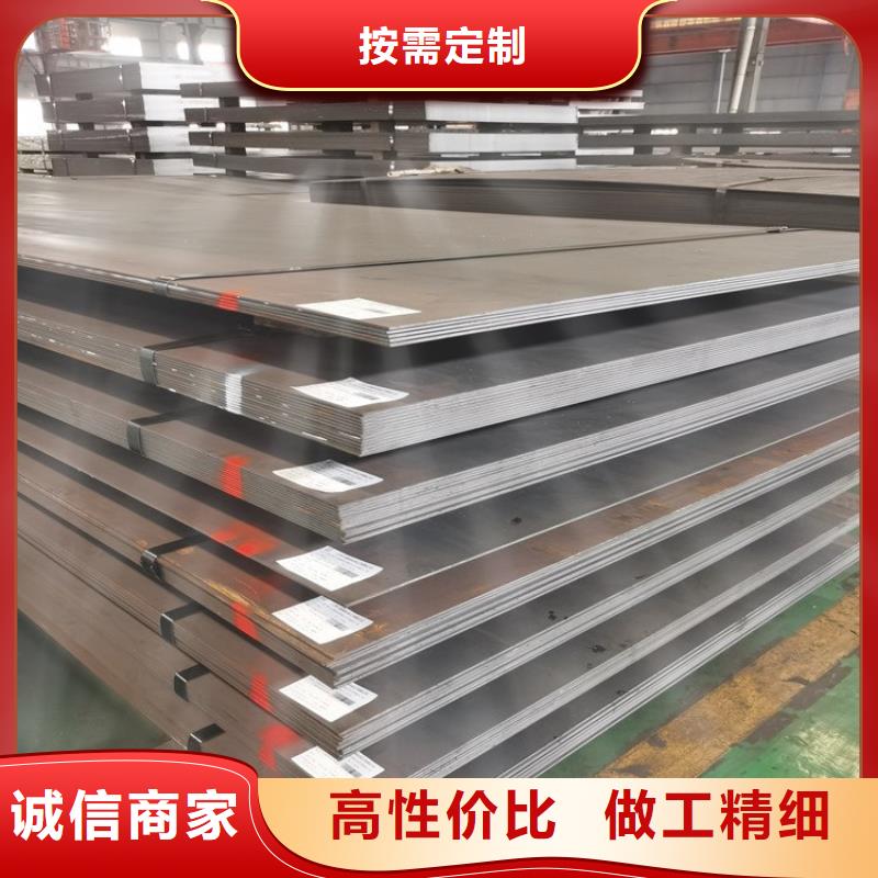 不锈钢板合金钢板颜色尺寸款式定制