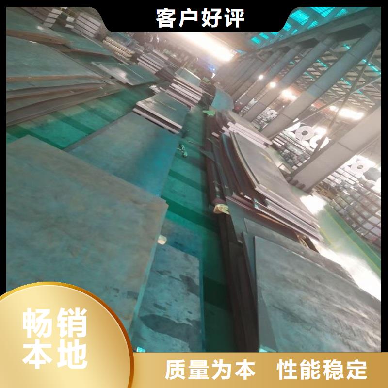 不锈钢板【厚钢板】支持定制批发