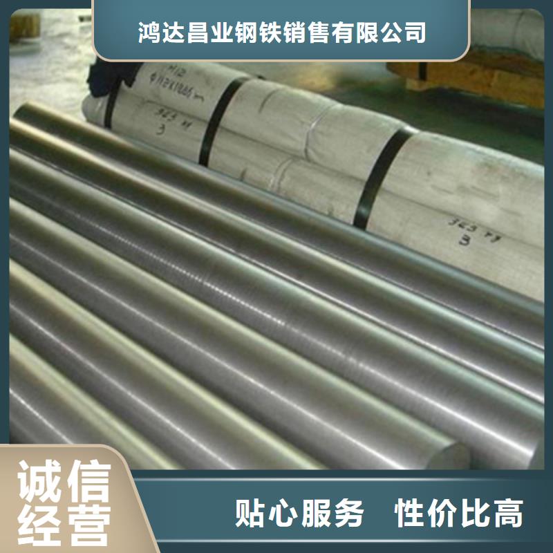不锈钢棒,合金钢板细节决定成败