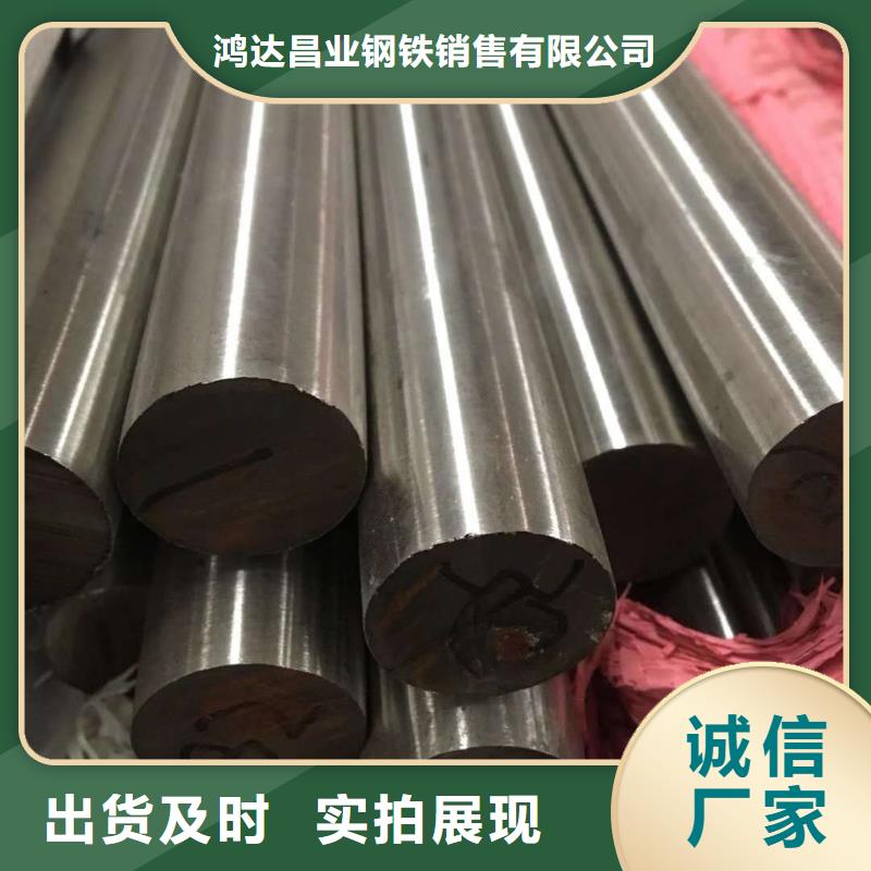 不锈钢棒耐磨板专业按需定制