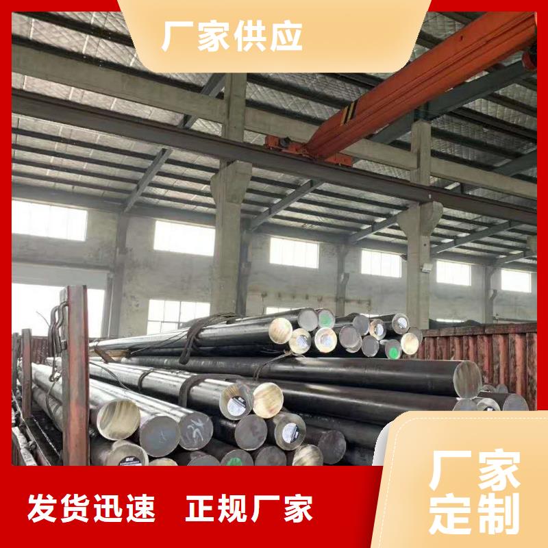 【不锈钢棒】不锈钢板真正让利给买家