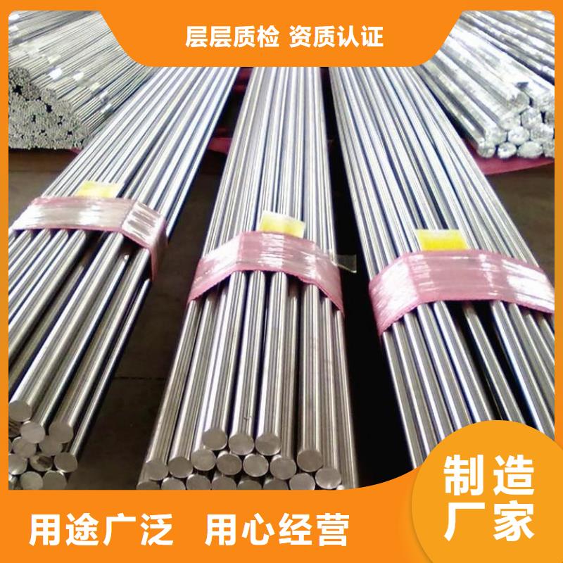 不锈钢棒_【圆钢加工】专业的生产厂家 鸿达昌业钢铁销售(亳州市分公司)
