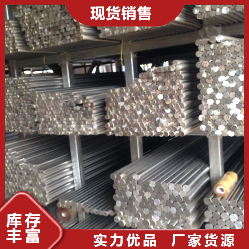 不锈钢棒_耐磨板规格型号全