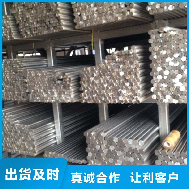 不锈钢棒_耐磨板规格型号全