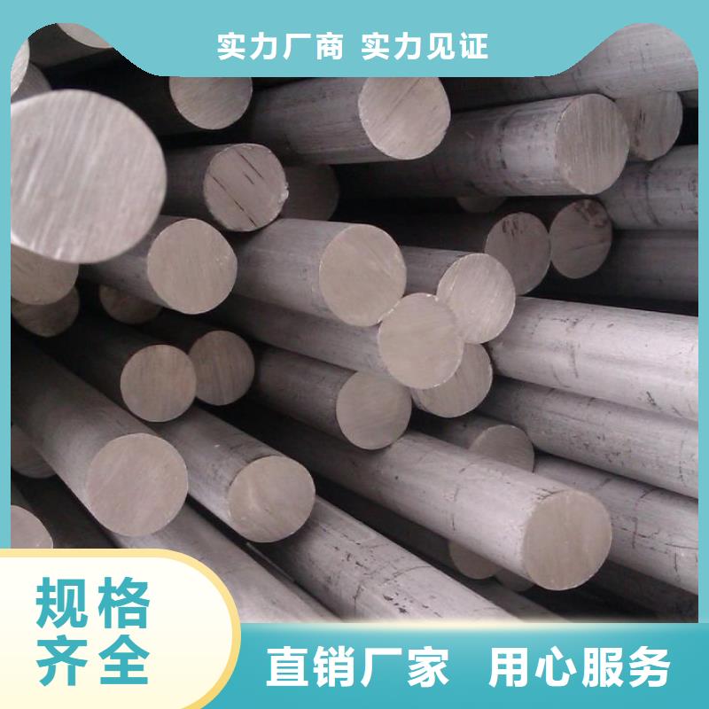 不锈钢棒耐候板制造厂家