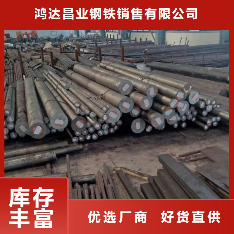不锈钢棒耐候板资质认证