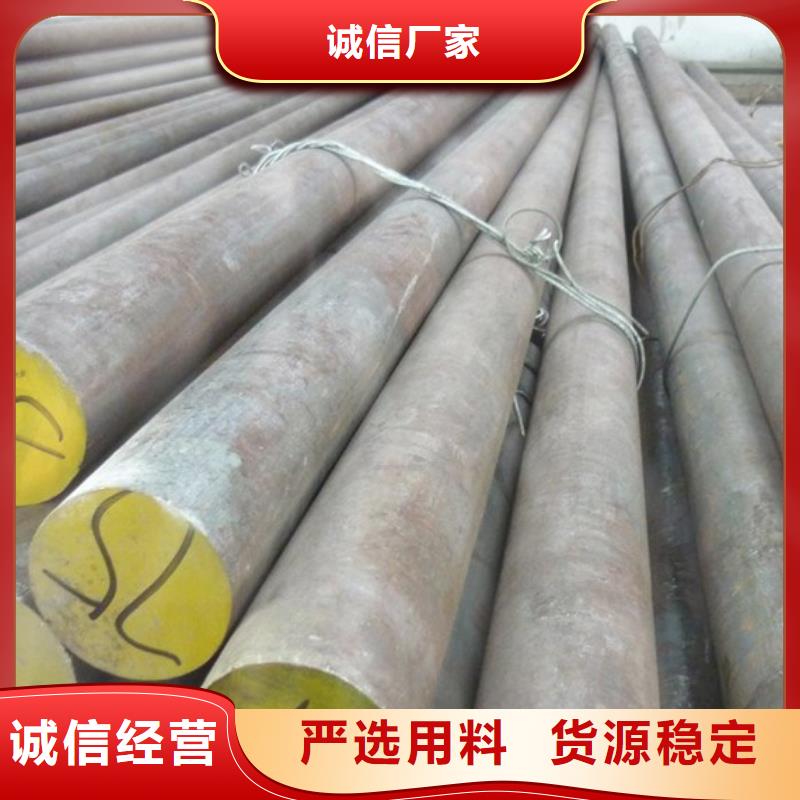 【不锈钢棒】耐候板生产安装