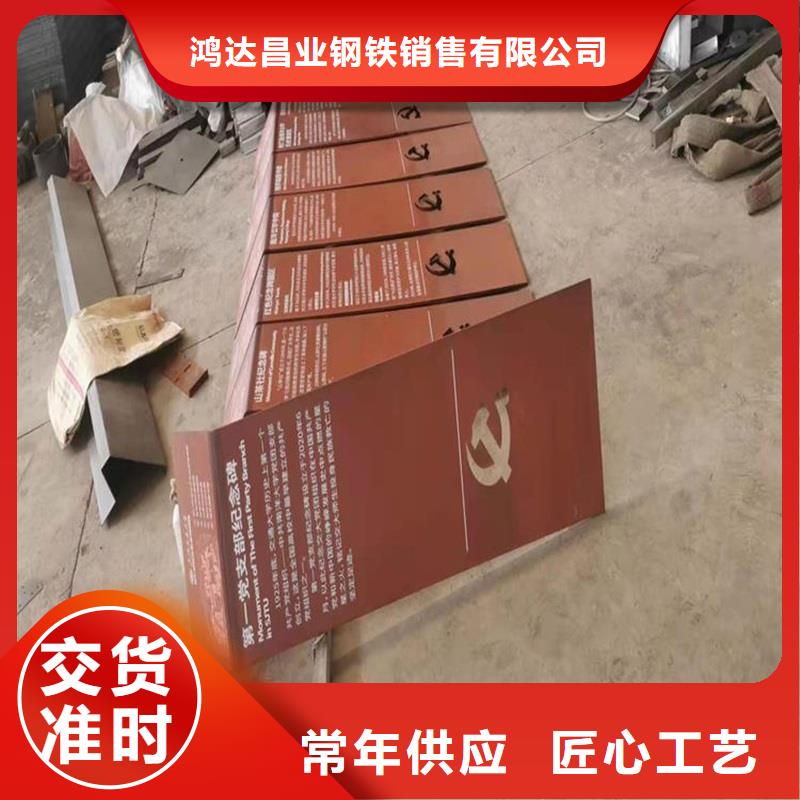 不锈钢棒不锈钢板价格地道