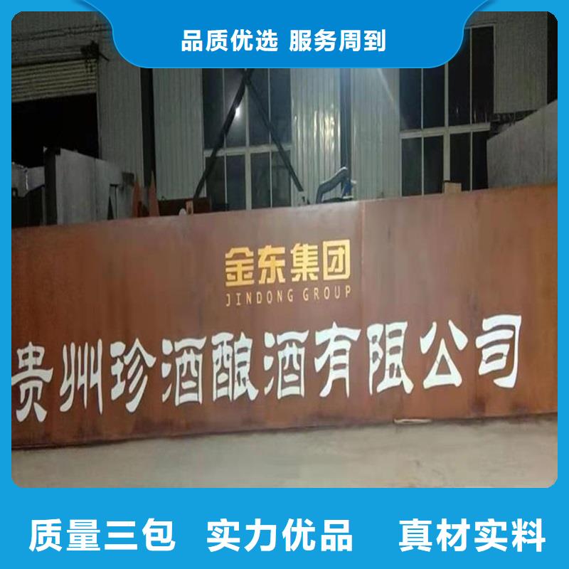 不锈钢棒不锈钢板价格地道