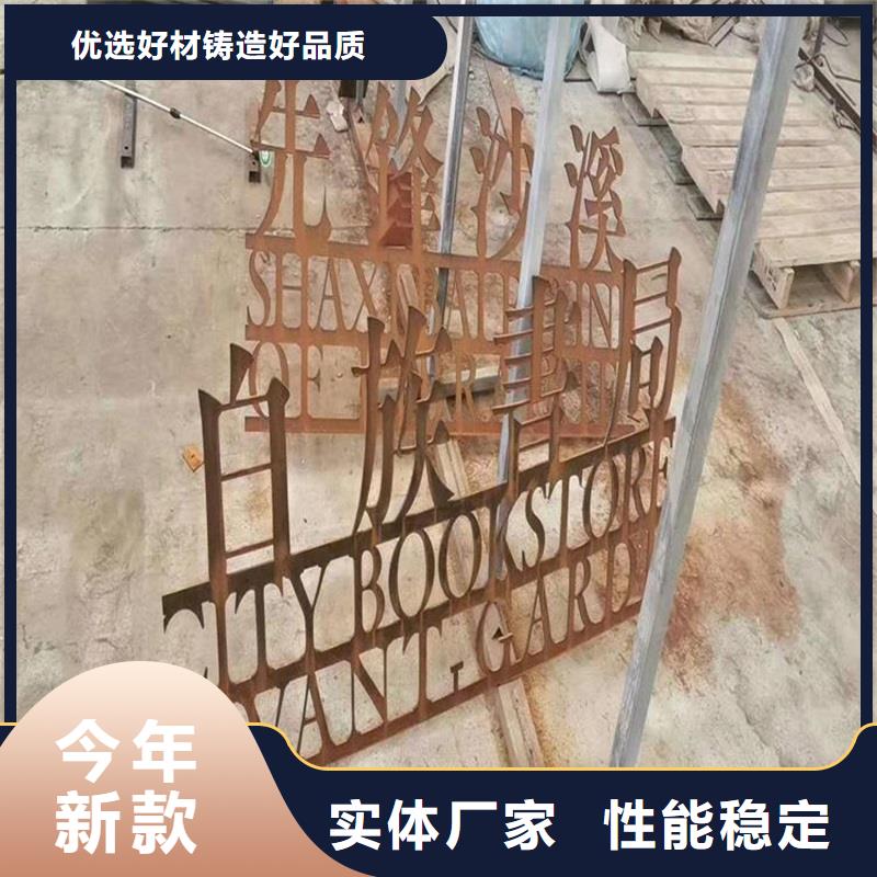 不锈钢棒合金钢板现货批发