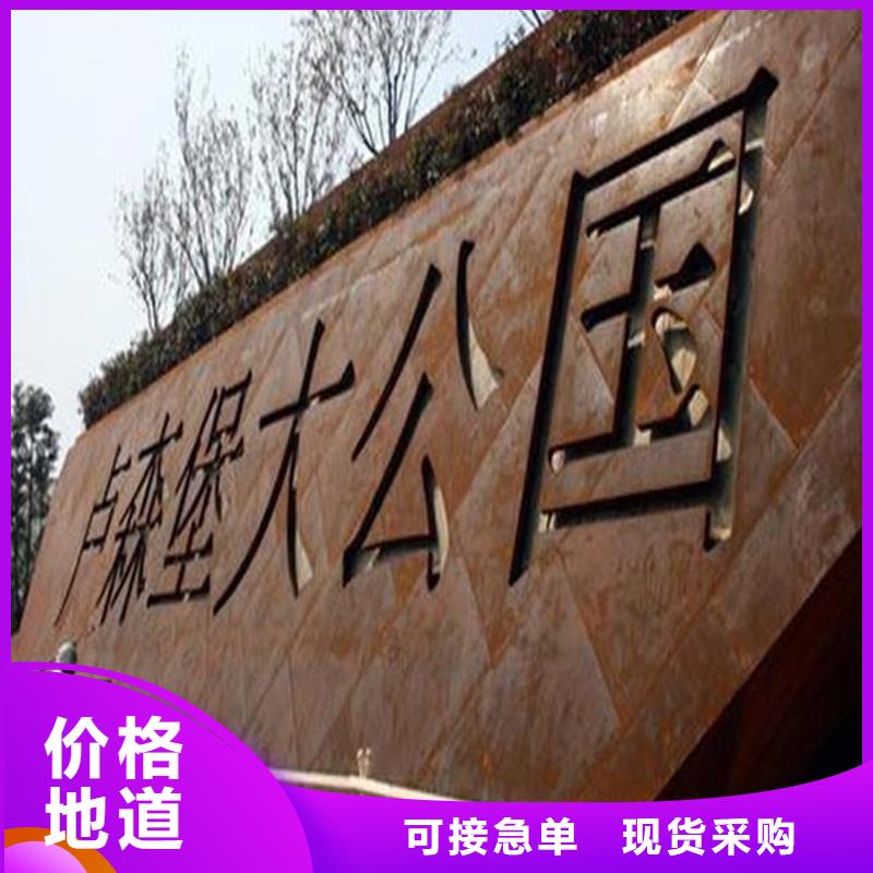 不锈钢棒_【圆钢加工】专业的生产厂家 鸿达昌业钢铁销售(亳州市分公司)