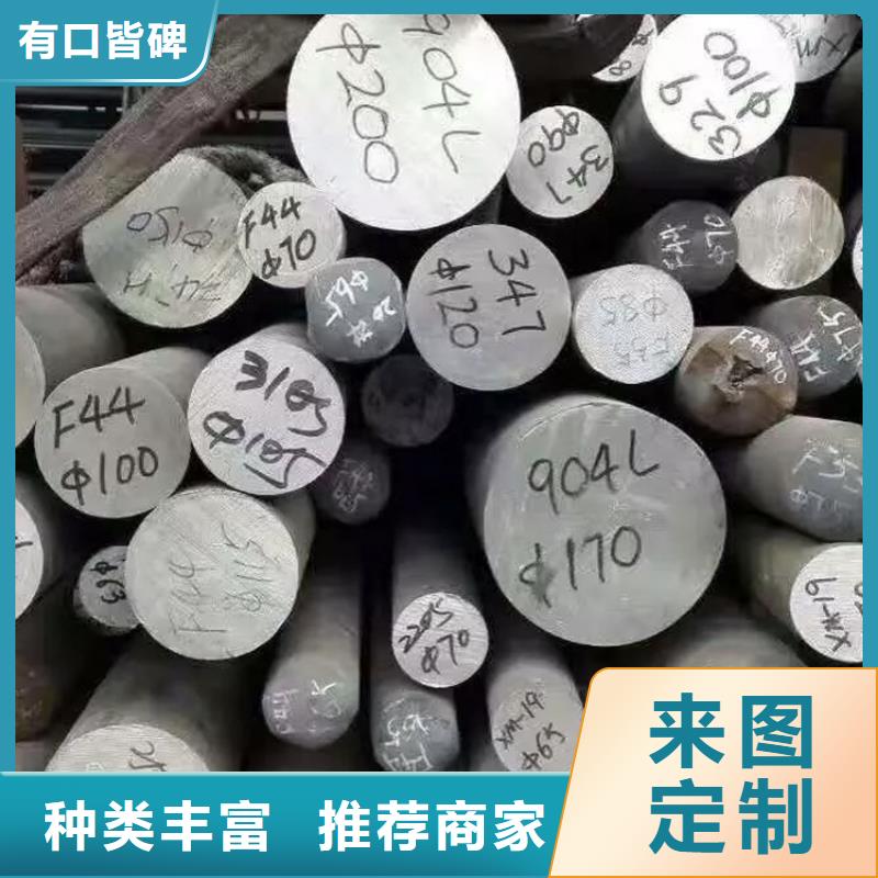 不锈钢棒厚钢板诚信可靠