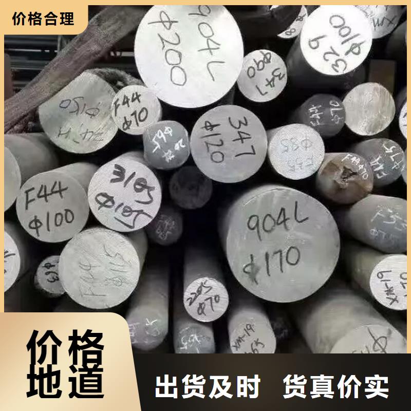 不锈钢棒耐磨板专业按需定制