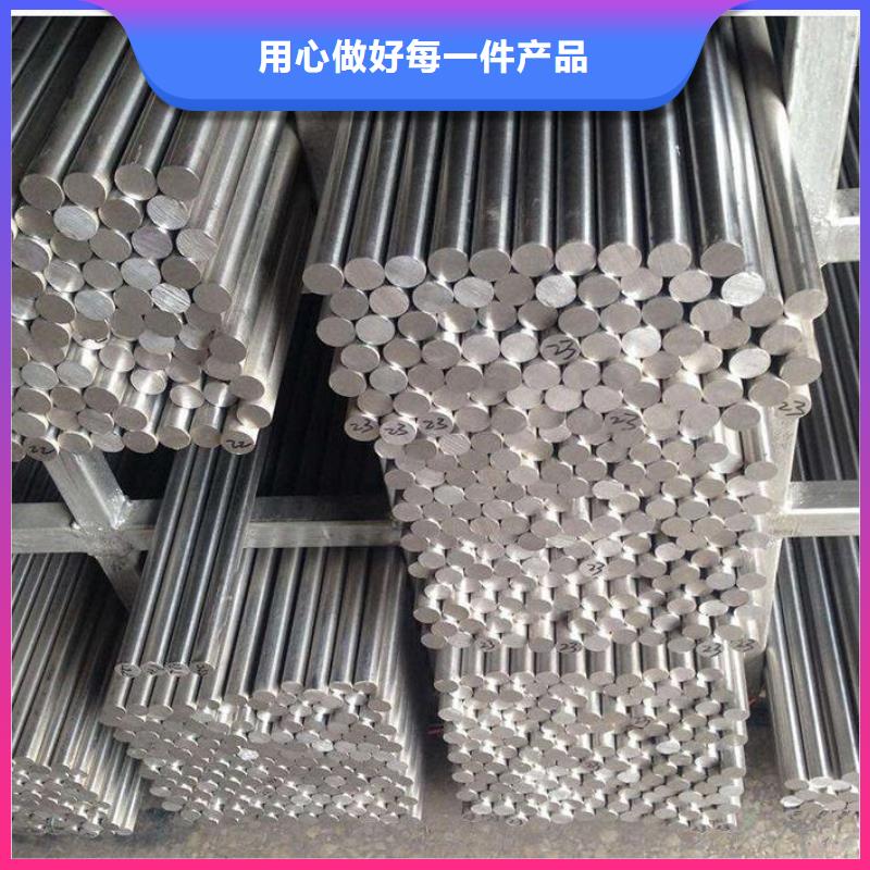不锈钢棒合金钢板现货批发
