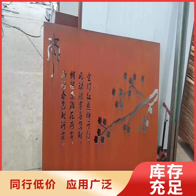 不锈钢棒-耐候板用心制作