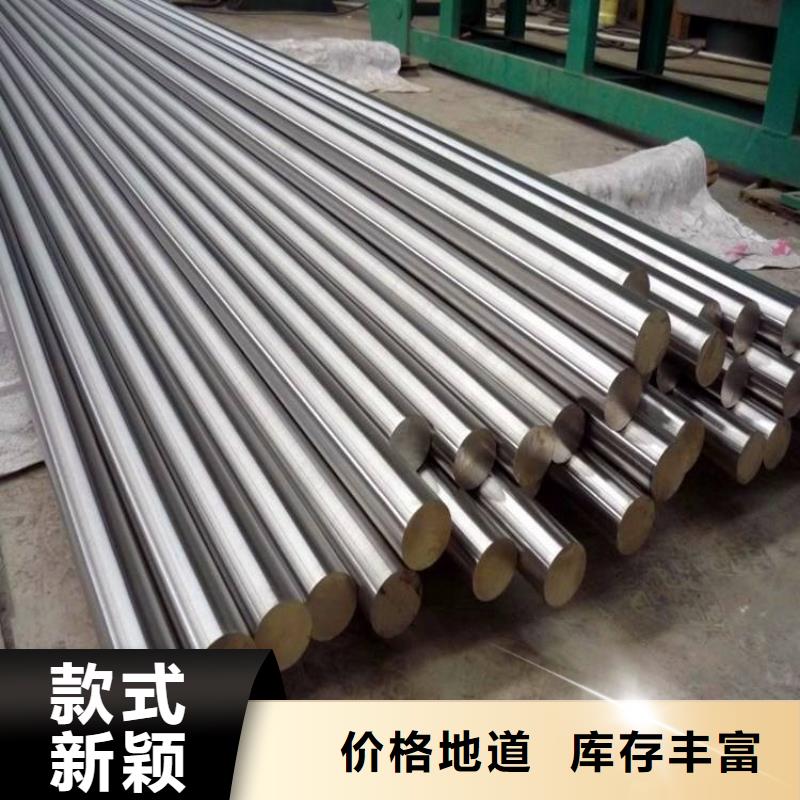 不锈钢棒-耐候板用心制作