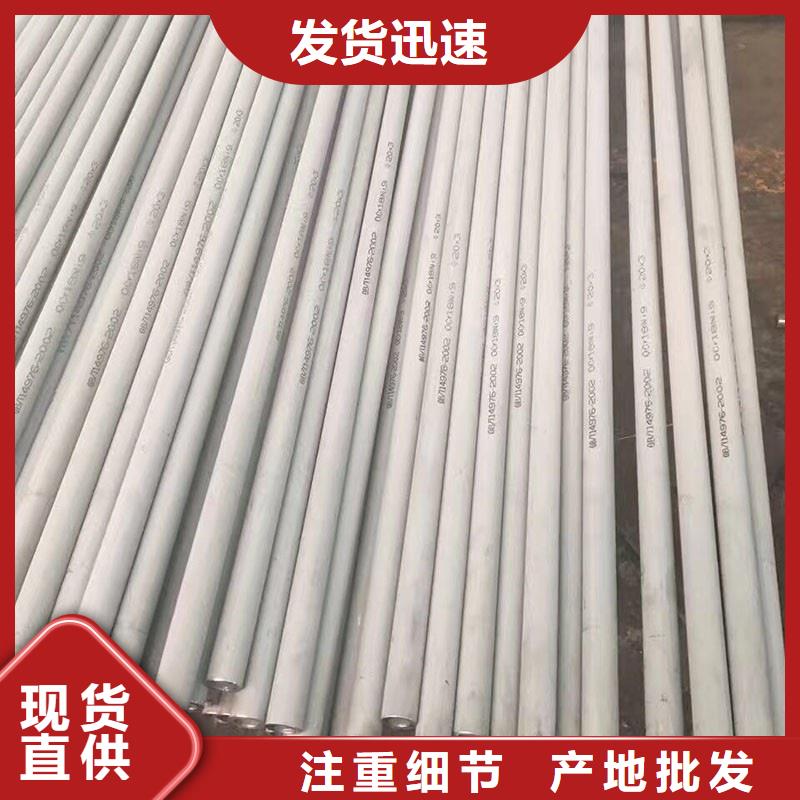 不锈钢管耐候板厂家直营