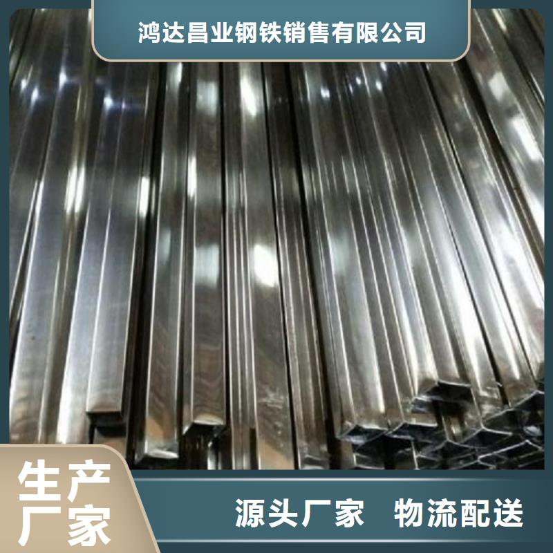 不锈钢管_厚钢板厂家直发