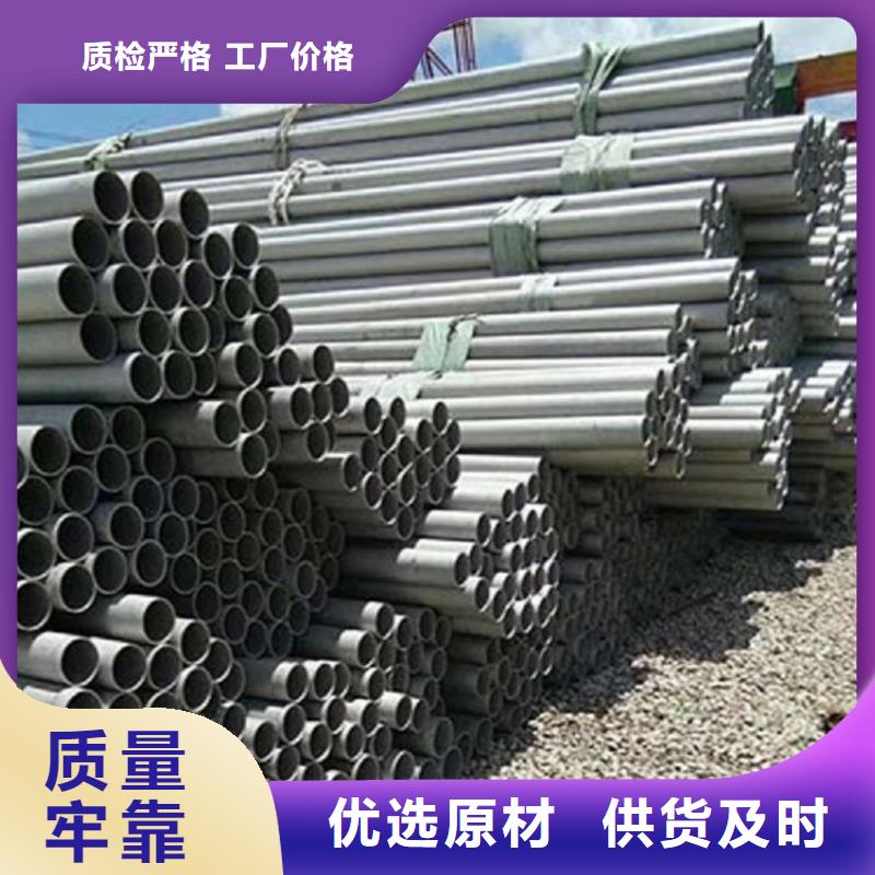 不锈钢管-厚钢板自产自销