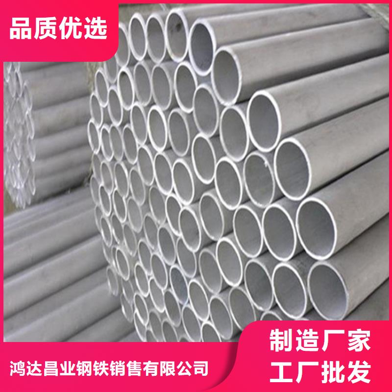 不锈钢管中厚板切割厂家直销货源充足