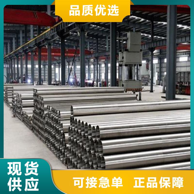 不锈钢管厚钢板型号齐全