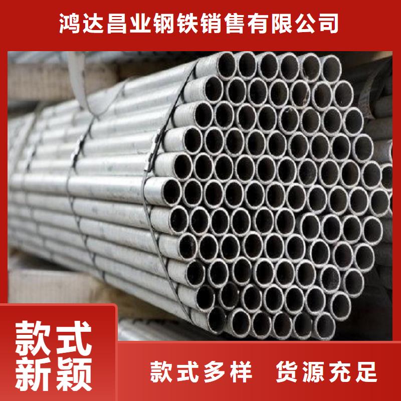 【不锈钢管】厚钢板源厂直接供货